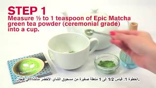 نصائح كيفية اعداد  الشاي #ماتشا للمبتدئين how to make #matcha green tea