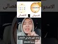 سؤال جاى اكيد في امتحان العلوم للصف الثالث الاعدادي الترم الاول 2025 مراجعة علوم تالتة اعدادي ترند