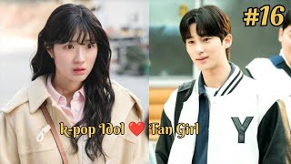 Lovely runner 💖 Part  16 (हिंदी में ) New Korean Drama explained in Hindi(2024) Love Traingle
