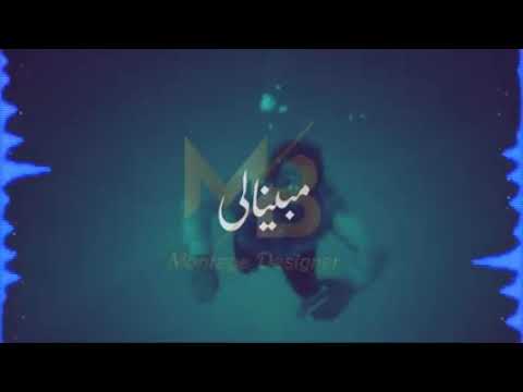 حالات واتس مسلم وفيلو روحي داخل مركب تايهة في الظلام