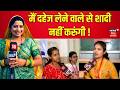 Bhabhiji Maidan me Hain : मैं दहेज लेने वाले से शादी नहीं करुंगी ! | Dowry system | Top News |
