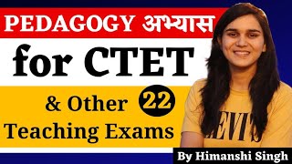 Pedagogy अभ्यास for DSSSB, KVS, CTET, SUPERTET & Other Teaching Exams by Himanshi Singh | Class-22