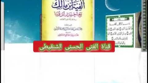 حزب تلك الرسل (2) القارئ: إطول عمر/ لمرابط