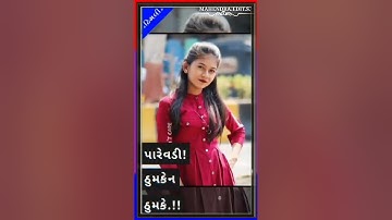 𝙹𝙰𝚈𝙴𝚂𝙷 𝙿𝙰𝚃𝙴𝙻 𝙽𝙴𝚆 𝚃𝙸𝙼𝙻𝙸 𝚂𝚃𝙰𝚃𝚄𝚂 2023 𝙳𝙹 𝚁𝙸𝙼𝙸𝚇 𝚂𝙾𝙽𝙶 𝙽𝙴𝚆 𝚆𝙷𝙰𝚃𝚂𝙰𝙰𝙿 𝚂𝚃𝙰𝚃𝚄𝚂