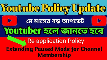 YouTube policy updates 2023 May Month//Re application policy and extending pused mode for channel