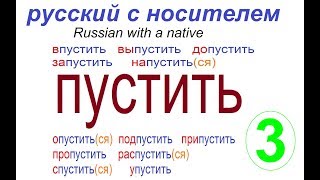картинка: № 512 ПУСТИТЬ