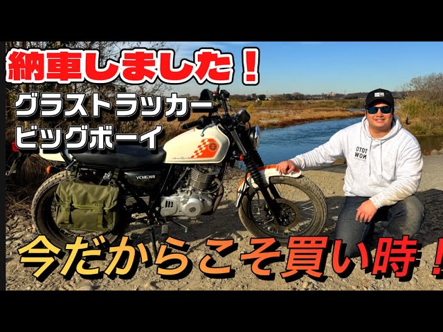 Impressions] My impressions 即決 4129km 実動 / 動画付 グラス 