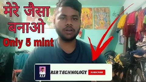 How to make subscribe bell intro animation in android | only 5 minutes 2021
