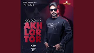 Akh Lor Tor (feat. Charna & Sabi)