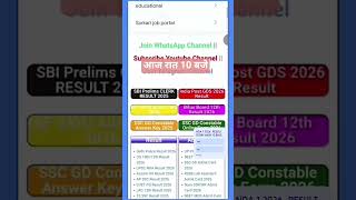 NDA RESULT  1 2026 OF TODAY RELIJ NIGH 10 BAJE