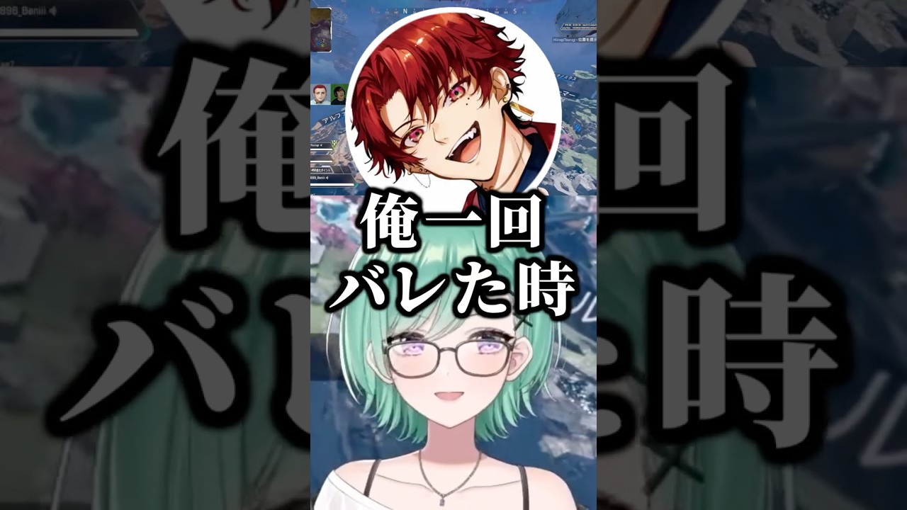 リアルで視聴者から話しかけられたツルギの話を聞いて恐怖する八雲べに【ぶいすぽ/切り抜き】