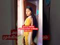 போகும்போது எங்க போறன்னு கேக்குற😡 #viral #trending #husbandwifefunny #comedy #funny #youtubeshorts