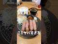 佐賀No.1と噂のとんかつ定食