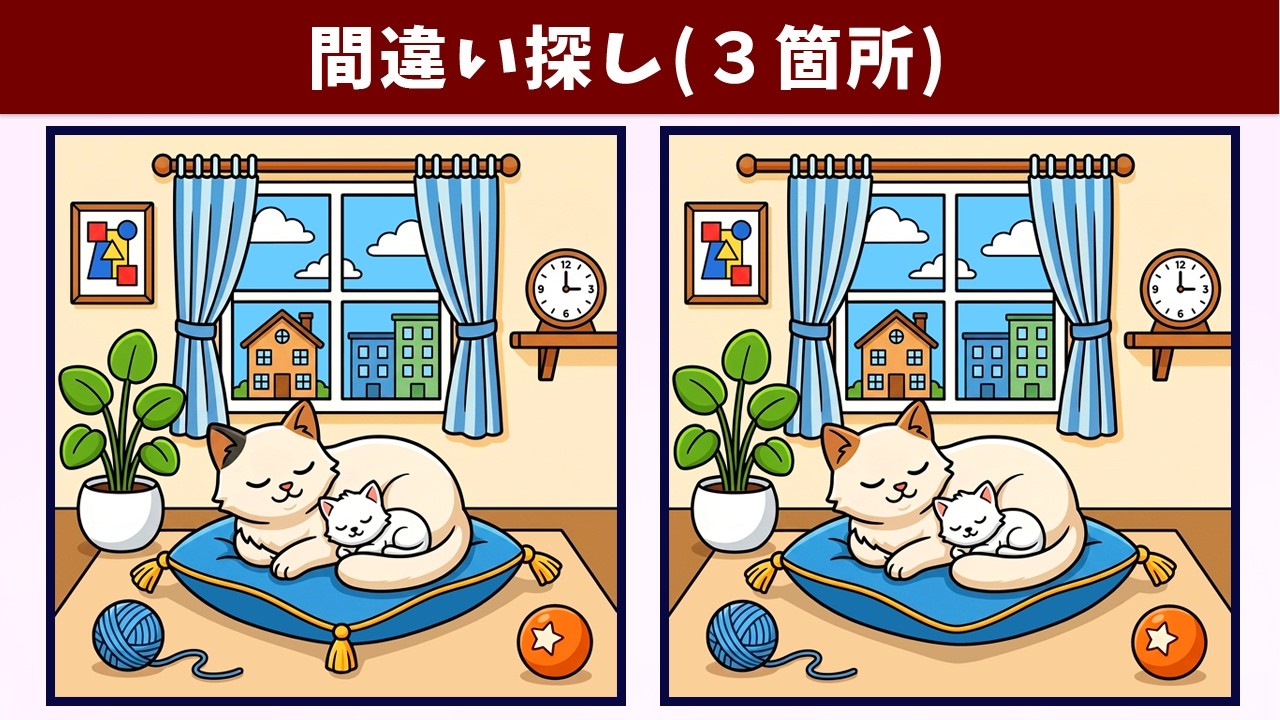 スタプリ間違い探し Spot the 3 Differences | Illustration Version #2224 - YouTube