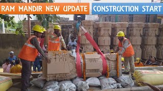 Ram Mandir | Ayodhya Ram mandir Construction update | Ayodhya new Airport | Papa Construction