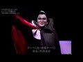 クーペ追悼 劇団不協和音復活公演「天使になったドラキュラ」 ダイジェスト版