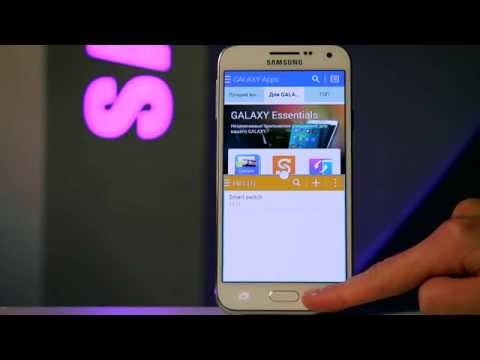 Вопрос: Как закрыть вкладки на Galaxy S3?