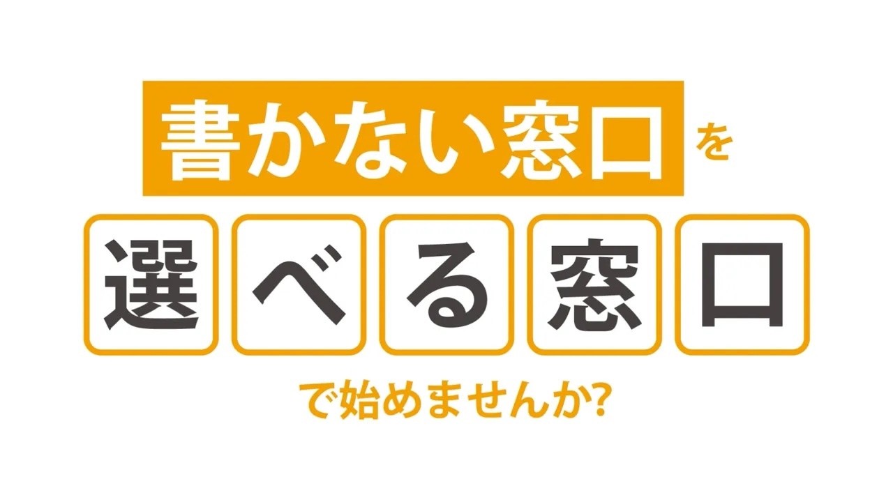 本人確認業務サポートシステム PASiD scanⅡ TOPPANイクイップメント