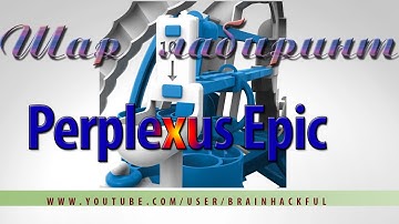 шар лабиринт perplexus epic