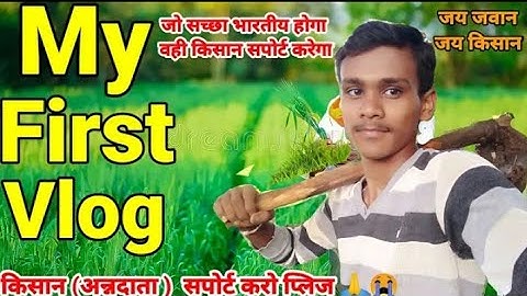 MY FIRST VLOG 😭 || MY FIRST VIDEO ON YOUTUBE@Active Rahul