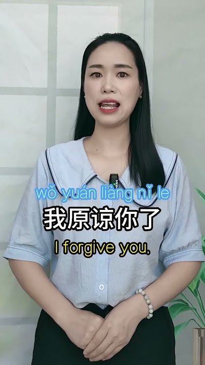 How to say excuse me in spoken Chinese Spoken Chinese in movies  Like and follow to have more fu