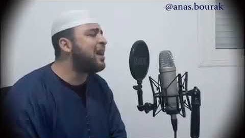 آيات بينات من اوائل سورة ياسين 💚💚