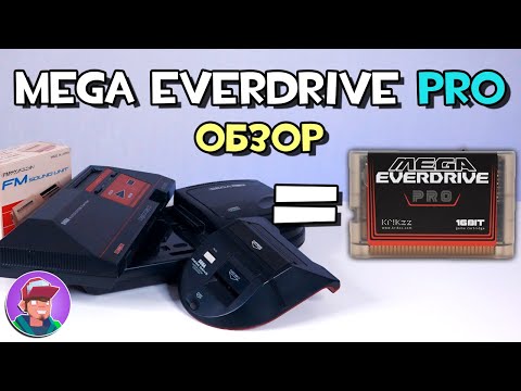 Video: Sega Omezí Více Pracovních Míst