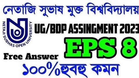 NSOU  BDP EPS - 8 assingment 2023 | eps 8 free assingment 2023| nsou  eps 8 assingment 2023