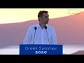 Greek PM Invites Tourists to Greece from Santorini
