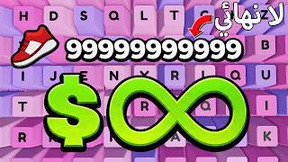 جربت اشهر الخدع و القلتشات في ماب الكيبورد 🤑 +1 Speed Key...