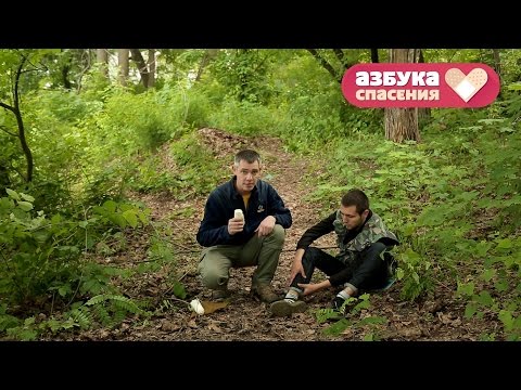 Азбука спасения. 9 серия. Растяжение связок