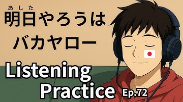 [JLPT N2–N1] Japanese Listening & Shadowing Practice | Daily Japanese Conversation (Ep.72)