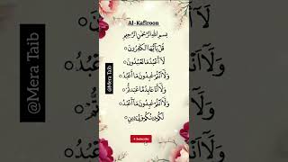 Surah Al-Kafiroon | Quran Recitation❤️ #hairstyle#quran#islamicvoice#quranshorts #tilawatalmushaf