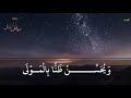 الروح والريحان في اخلاق حامل القران المهداوي نشيد 
