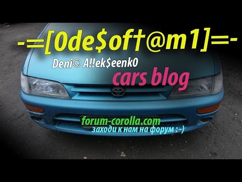 Задние проставки toyota corolla ae100 - YouTube