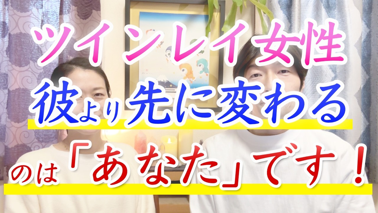 【サイレント期間】彼より先に変わるのは「あなた」です！