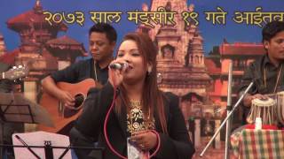 Raju Tamang and Durga Pariyar performing Narayan Gopal's song Pahadako Mathi Mathi