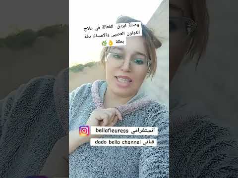 انتفاخات البطن اكسبلور الامساك عنايه علاج بالاعشاب