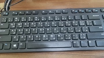 How to Enable or Disable  FN Key(Function Key)
