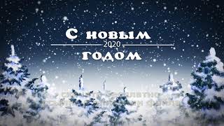 Новогодний утренник в детском саду С НОВЫМ 2020 ГОДОМ красивая заставка музыка FullHD футаж download Новогодний утренник в детском саду С НОВЫМ 2020 ГОДОМ красивая заставка музыка FullHD футаж download