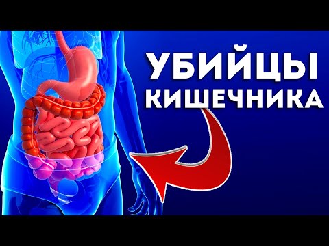 Мы Сами Гробим Наш Кишечник! 7 Привычек, о Которых Нужно Забыть.