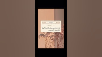 ما تيسر من سورة يوسف #quran #آيات #القرآن_الكريم #تلاوة_خاشعة #راحة_نفسية #تلاوات #سورة_يوسف
