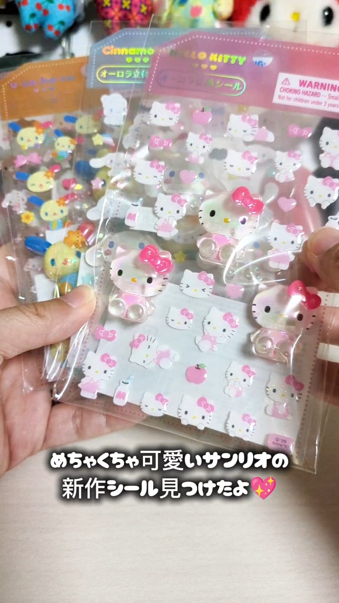 The new Sanrio stickers are too cute❤️ - YouTube