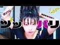 【今日から俺は!!】髪をツンツンにします【伊藤真司】