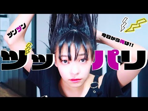 【中古】 今日から俺は！！ 伊藤の怒髪天を衝く！！本気編/小学館 From Today, It's My Turn!!] I'll make my hair spiky [Shinji Ito