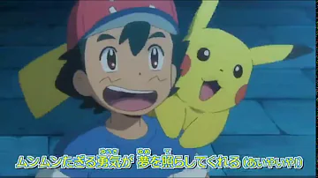 サンムーン Op