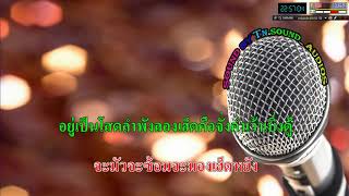 ก็มาดิคะ - ยุ่งยิ่ง กนกนันทน์(COVER MIDI KARAOKE)