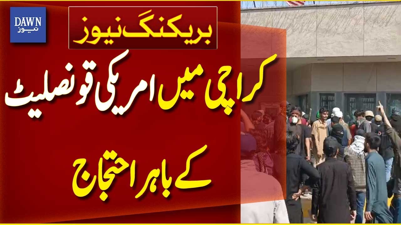 Karachi Residents Protest Outside US Consulate Over Khamenei’s Reported Death | Dawn News