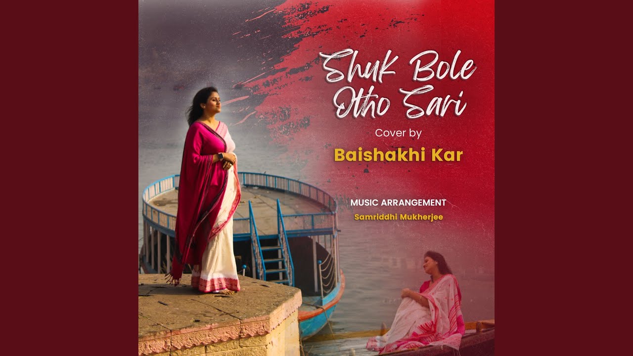 Shuk Bole Otho Sari Cover