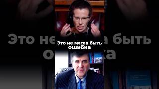 Это не могла быть ошибка. Качановский. Латынина